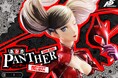 RPG『ペルソナ５』から、「高巻 杏（パンサー）」を1/4スケールで立体化