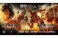 TVアニメ『進撃の巨人』から、「エレン」と「ライナー」の激突をジオラマ化