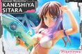 新作水着で登場！『アリス・ギア・アイギス』の「兼志谷 シタラ」が、1/5スケールスタチューに