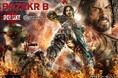 キアヌ・リーヴス原作の『BRZRKR』から、主人公「B」を1/4スケールで立体化