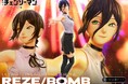 劇場版『チェンソーマン レゼ篇』から、「レゼ／ボム」が1/4スケールスタチューに