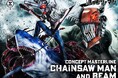 高速バトルを表現！劇場版『チェンソーマン レゼ篇』から、「チェンソーマン＆ビーム」の1/6スケールスタチューが登場