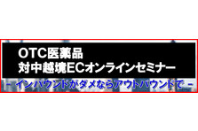 第4回在宅医療市民公開講座のご案内 平成28年2月14日開催予定 一般社団法人 徳島市医師会 徳島市在宅医療支援センター 在宅医療整備への取り組み