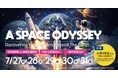 【名古屋】海外や全国からも参加する本格的な STEM CAMP！小学生向け英語 STEM 教育プログラム「STEM CAMP 2026」開催