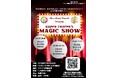 ドキドキいっぱいの英語イベントのマジックショー！11/24開催『Happy Chappy’s MAGIC SHOW』【愛知県名古屋市：アライブイングリッシュスクール熱田本校主催】