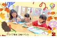 【名古屋市・東区】未就園児〜年中児対象　『レッツトライ！えいごでアート ～Little Artists, Big Dreams!～』11/24開催