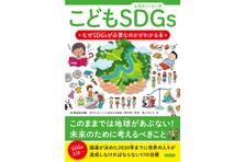 サッカー本大賞21 優秀作品が決定 読者投票もスタート 株式会社カンゼンのプレスリリース