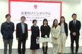 中小企業の経営者を対象としたシンポジウム「企業向けシンポジウム『育児しやすい職場の作り方』 〜先進事例に学ぶ、男性育休を当たり前にするためのヒント〜」、好評にて終了