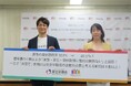 共育(トモイク)プロジェクト若年層における仕事と育児の両立に関する意識調査結果(速報)を公表