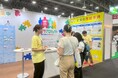 共育(トモイク)プロジェクト 会期中、多くの来場者が、共育セミナーを聴講 ブースでも地元企業の好事例展示により「共育て」意識を高めることに貢献