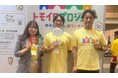 共育(トモイク)プロジェクト　西日本最大級の「マタニティ＆ベビーフェスタ大阪2025」に出展しました