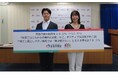 「共育(トモイク)プロジェクト」若年層における仕事と育児の両立に関する意識調査結果（速報）を公表
