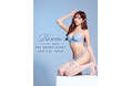 【伊藤桃々プロデュース！第二弾】あざと可愛いランジェリーブランド『Rosem（ロゼム）』から秋の新作発表。