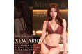 ルミネ新宿POPUP STOREで話題を集めた、みゆうプロデュース「Mivera &」新作「Autumn Collection」が9月18日（金）19時より待望のオンライン発売へ