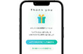 【eギフトがスタート】スマホ1つで気軽にギフトを贈れる「AnyGift」を下着通販サイトDRWで利用開始!