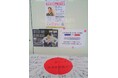 【埼玉県北本市】パリ2024パラリンピック 車いすラグビー日本代表・中町俊耶選手の応援ブースを市役所・体育センターに設置　応援メッセージ募集中