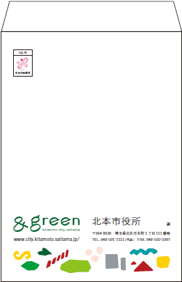 &green封筒デザイン
