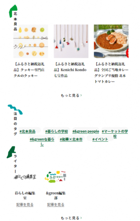 サイトイメージ下