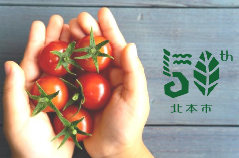 埼玉県北本市 ミニトマト栽培検定を実施 地元の特産品 トマト を自分で育てておいしく食べよう 北本市役所のプレスリリース