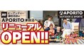 B&D津田沼店がアウトドア&スポーツ SHOP【 APORITO 津田沼 】として1月15日(金)津田沼駅前でリニューアルOPEN