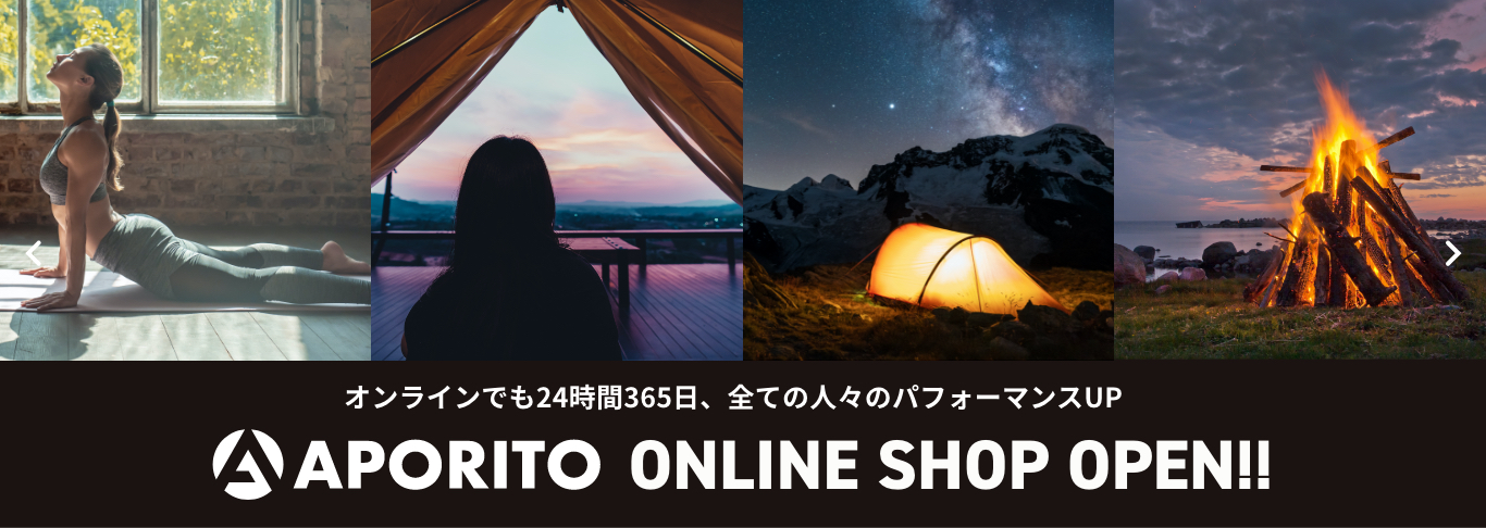 アウトドア＆スポーツが複合したオンラインショップ【APORITO ONLINE  STORE】3月17日(水)OPEN｜株式会社ビーアンドディーのプレスリリース