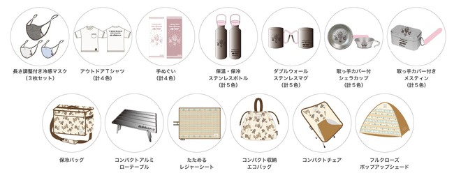 国内発送 ゆるキャン△×サンリオ×アポリト セット 志摩リン 調理器具 