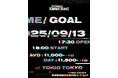 1st Mini Album『YONAKA』をリリースした川後陽菜 & YONAKA Bandが、9月13日(土)渋谷にてワンマンライブ"GOAL"を開催。チケット1,000円(D別)。