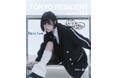 TGC公式マガジン最新号『TOKYO RESIDENT Issue 005 : The Great Escape』が7月21日に発売決定！表紙は、あの／韓国6人組ガールズグループSTAYCの2ver。