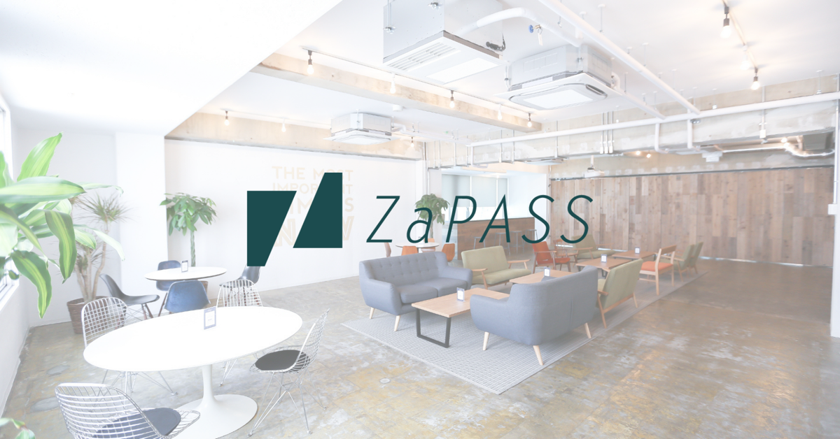 ZaPASS、ガイアックスと事業提携。1月26日(火)にオープンする新シェアオフィスの入居者事業支援として「ZaPASSコーチング」を提供