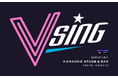 新たなカラオケ体験施設「VSING」が日本初上陸!今夏、渋谷にオープン!ダイナモアミューズメント、「VSING」コンテンツを企画制作
