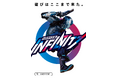 ダイナモアミューズメント、城島高原パークにて「VRサバスポINFINITY」を導入！