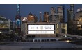 【ロロ・ピアーナ】上海の浦東美術館にて、創業100周年を祝う初の展覧会"If You Know, You Know. Loro Piana’s Quest for Excellence" を開催