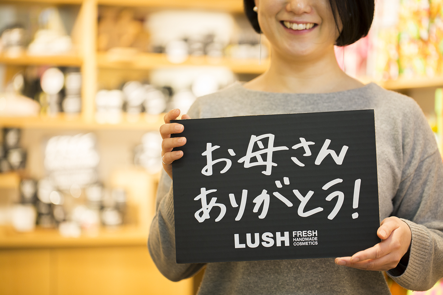 母の日 は ありがとう を伝えようlush全店で 母の日 メッセージカードを配布 株式会社ラッシュジャパンのプレスリリース