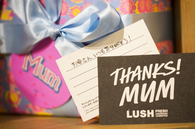 母の日 は ありがとう を伝えようlush全店で 母の日 メッセージカードを配布 ラッシュジャパン合同会社のプレスリリース