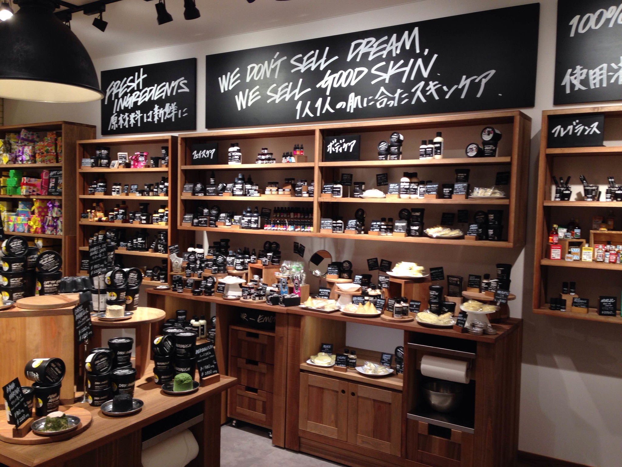 フレッシュハンドメイドコスメlush ラッシュ ルミネ大宮店15年6月17日 水 リニューアルオープン ラッシュジャパン合同会社のプレスリリース