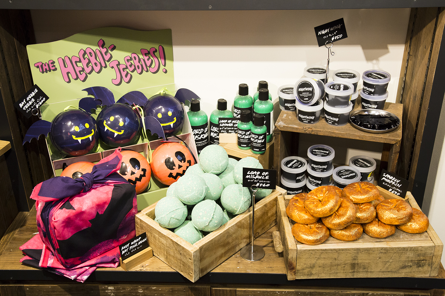 LUSH Winter Collection 2015 ハロウィン限定アイテム 2015年10月2日