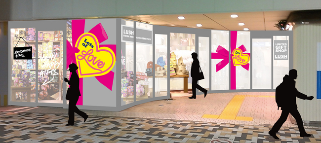 2月8日 土 Jr有楽町駅ルミネストリートに Limited Gift Shop オープン 株式会社ラッシュジャパンのプレスリリース
