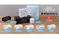 重ねて飾っても可愛い、小物が入れられるポーチ全7種「nepia 鼻セレブ ポーチコレクション」第2弾!