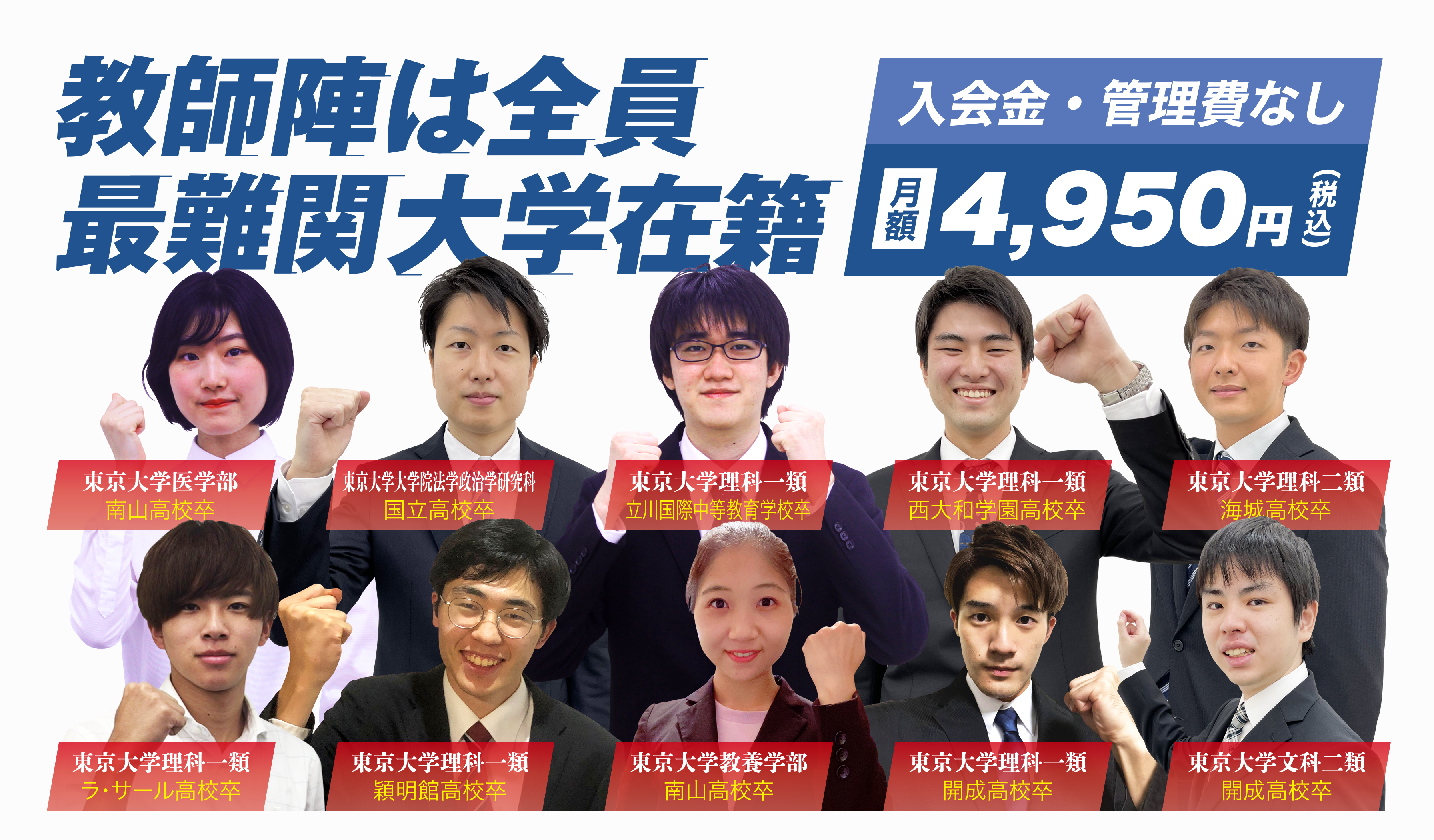 自宅enatvｃｍ放送記念 オンライン家庭教師 家庭教師camp 1ヶ月授業料無料 午前授業実施 精鋭プロ教師が指導するプレミアコース受付中 株式会社 学究社のプレスリリース