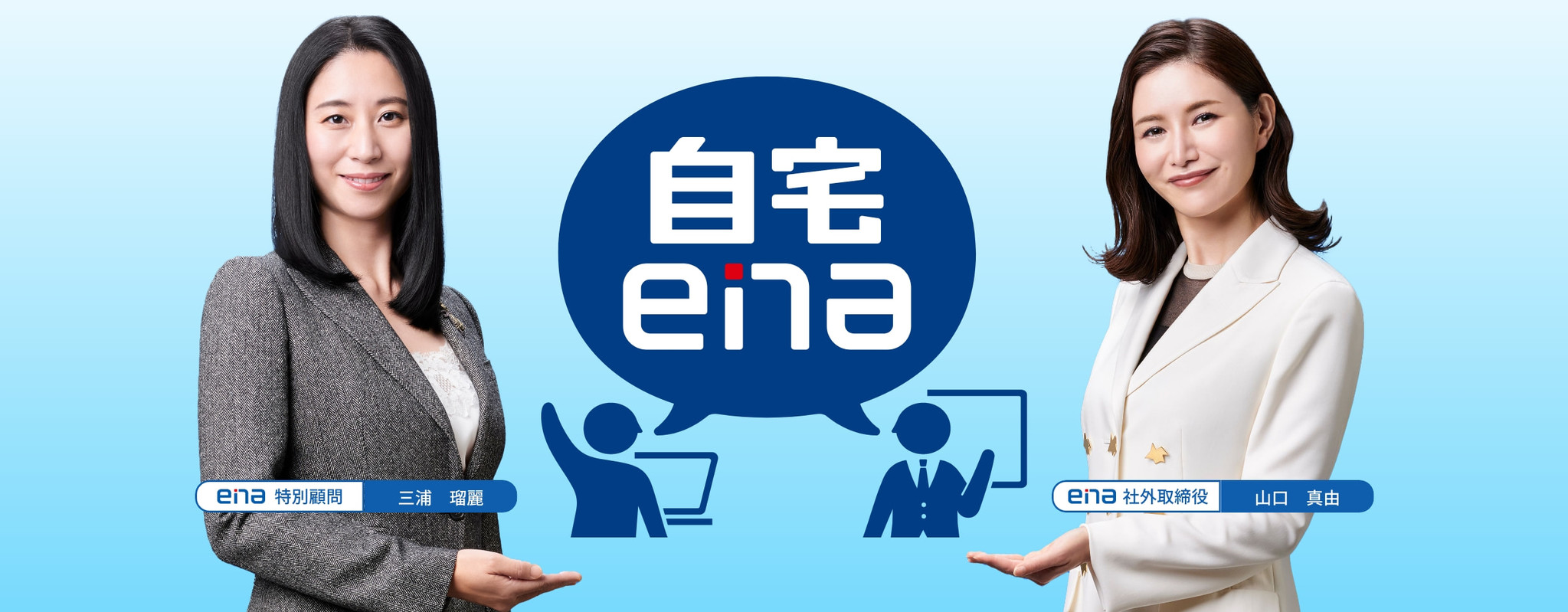 テレビcm放送中 自宅ena 発進します 株式会社 学究社のプレスリリース