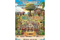 8月23日開催】介護・福祉の枠を超えたチャリティーイベント「裸足の冒険」が千葉県神崎町で開催！売上の一部を町教育委員会へ寄付し子どもたちへ本を届ける