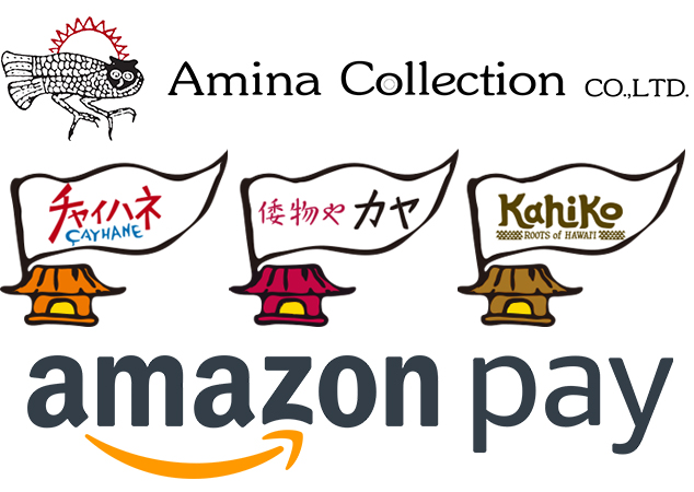 アミナコレクション】公式オンラインショップでAmazon Payを導入｜株式