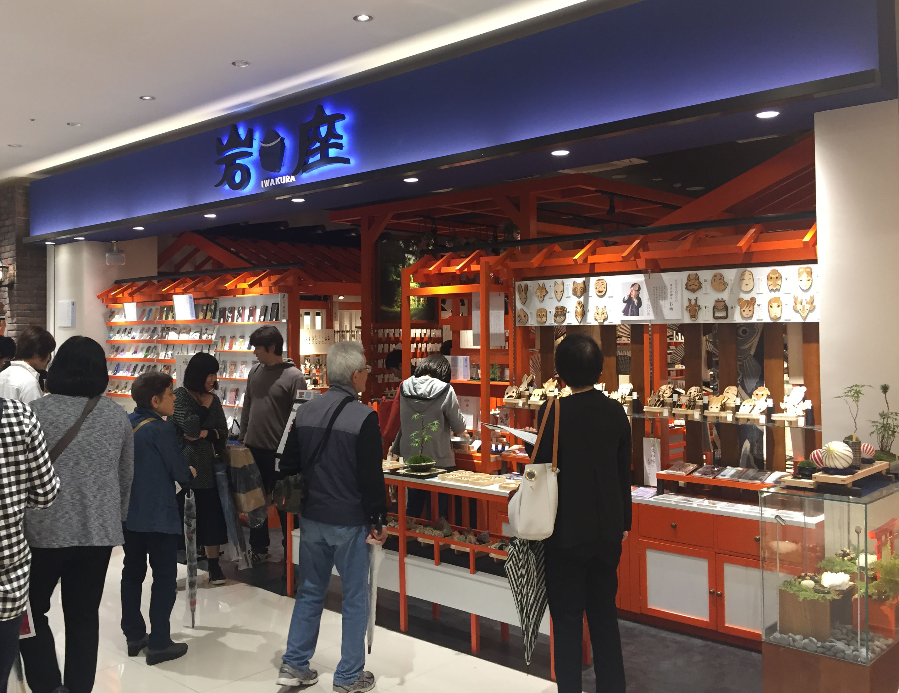 広島にパワースポットが出現!?【岩座（いわくら）】THE OUTLETS 