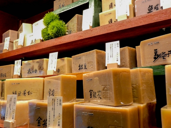 台湾で大人気のハーバル石鹸！ユアンソープ