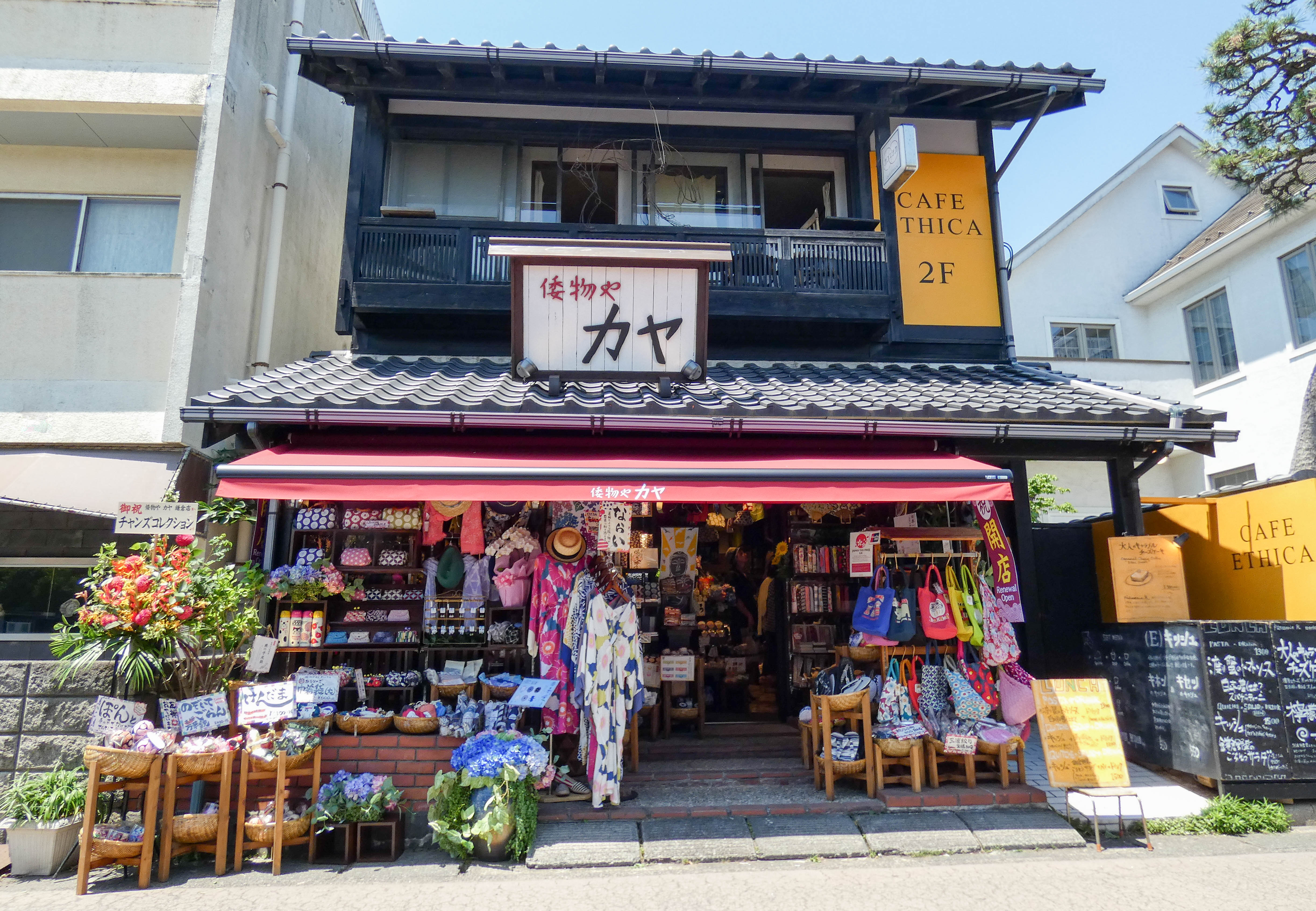 倭物やカヤ】鎌倉店が小町通りに移転NEW OPEN！｜株式会社アミナ