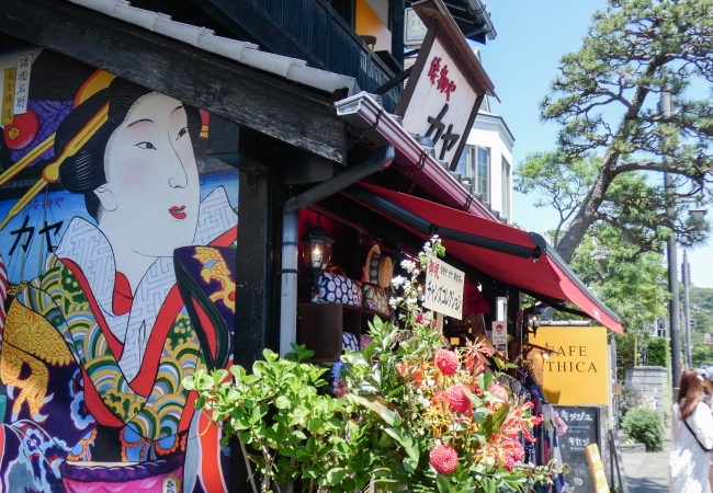鎌倉店は、倭物やカヤのシンボル「カヤ姐さん」の壁画が目印です
