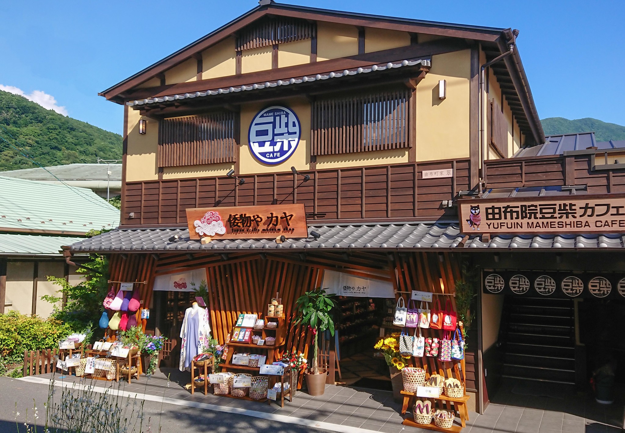 和雑貨 倭物やカヤ 大分県 由布院 湯の坪街道 にオープン 株式会社アミナコレクションのプレスリリース