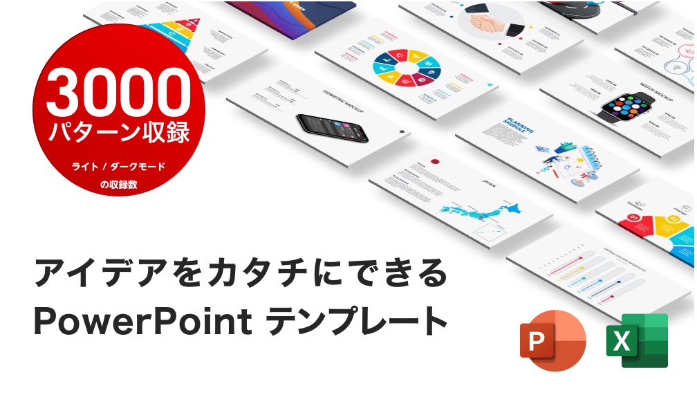 3 000パターン収録 テレワークのweb会議でも使える フルアニメーション付き Powerpointテンプレート 株式会社lodestar Japanのプレスリリース