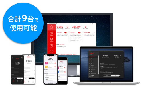 Apple M1チップに対応 Mac用の強力な広告ブロックアプリ Adlock For Macos 新登場 株式会社lodestar Japanのプレスリリース