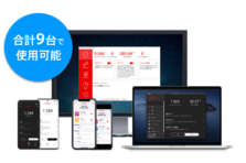 広告ブロックアプリ Adlock スマホとパソコンのネット広告を非表示 インターネットを快適に 株式会社lodestar Japanのプレスリリース